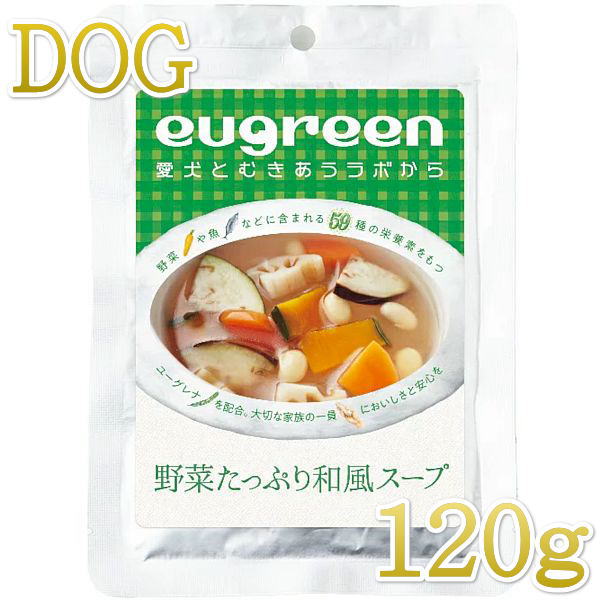 シニア犬のスープごはん