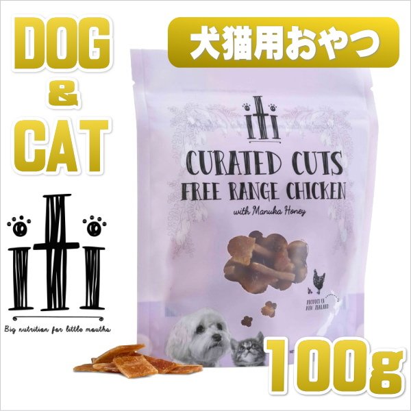 最短賞味22 5 Iti イティ 凝縮カットチキン 口腔ケア 100g 犬猫用おやつ ジャーキーヘルスケアトリーツ 正規品it なちゅのごはん本店