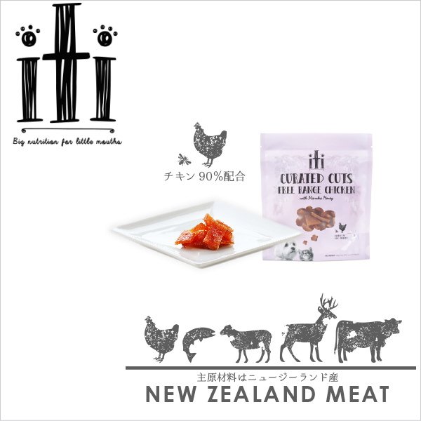最短賞味2024.4・iti イティ 凝縮カットチキン 口腔ケア 100g 犬猫用おやつ ジャーキーヘルスケアトリーツ 正規品it47760 -  なちゅのごはん本店