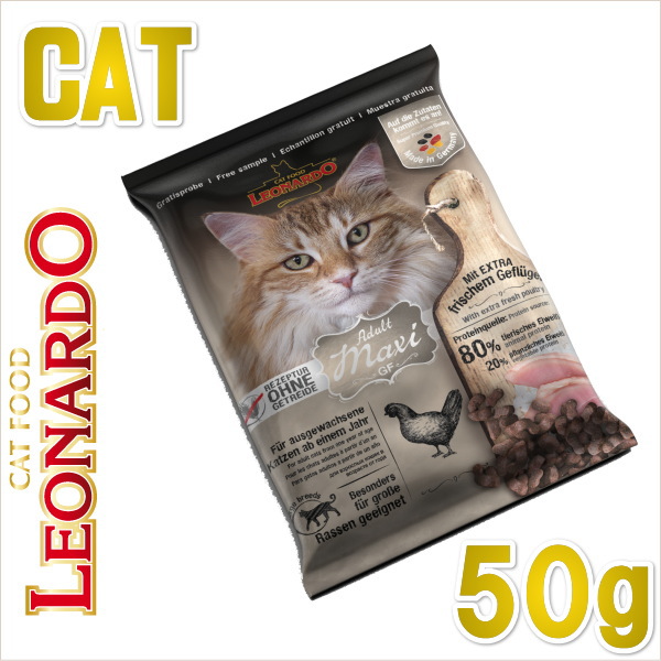 最短賞味2023.5・レオナルド アダルト グレインフリー マキシム 50gドライ大粒 成猫・大型用 キャットフード LEONARDO 正規品  le44568 なちゅのごはん本店