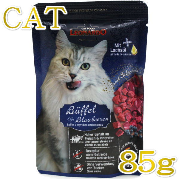 一番人気物 ナイスキャッチ猫さんトライアングルブルーマーブル帯留め