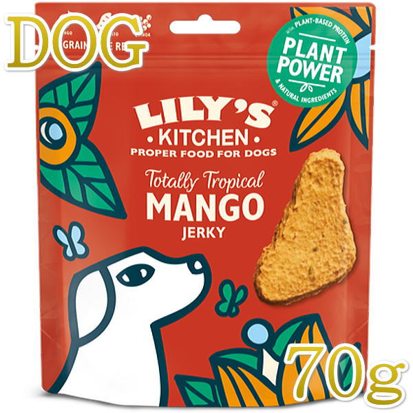 画像1: 最短賞味2024.4・リリーズキッチン 犬 マンゴージャーキー・ドッグ70g lid082犬用おやつ 正規品 (1)