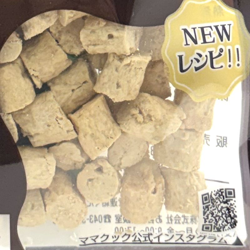 画像2: 最短賞味2026.9・リニューアル品ママクック 犬 フリーズドライのムネ肉レバーミックス犬用18g犬用おやつトッピングmom74276 (2)