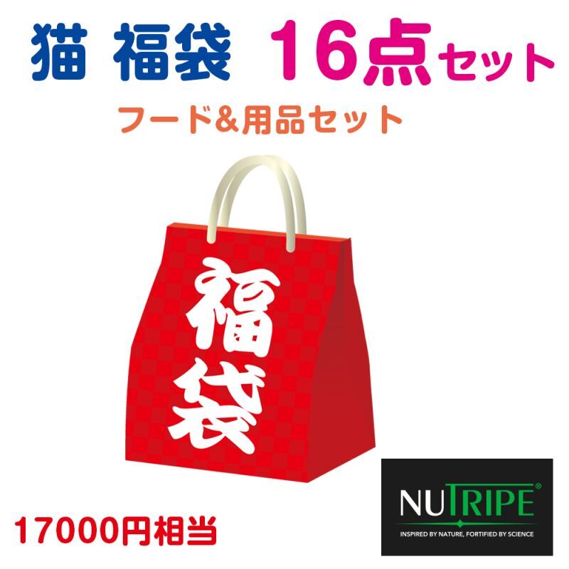 ニュートライプ　95g　21缶セット　猫缶