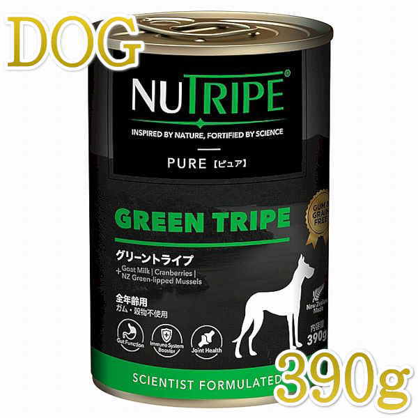画像1: NEW 最短賞味2025.8・ニュートライプ ピュア グリーントライプ 390g全年齢犬用ウェットフード 総合栄養食NUTRIPE正規品nud33007 (1)