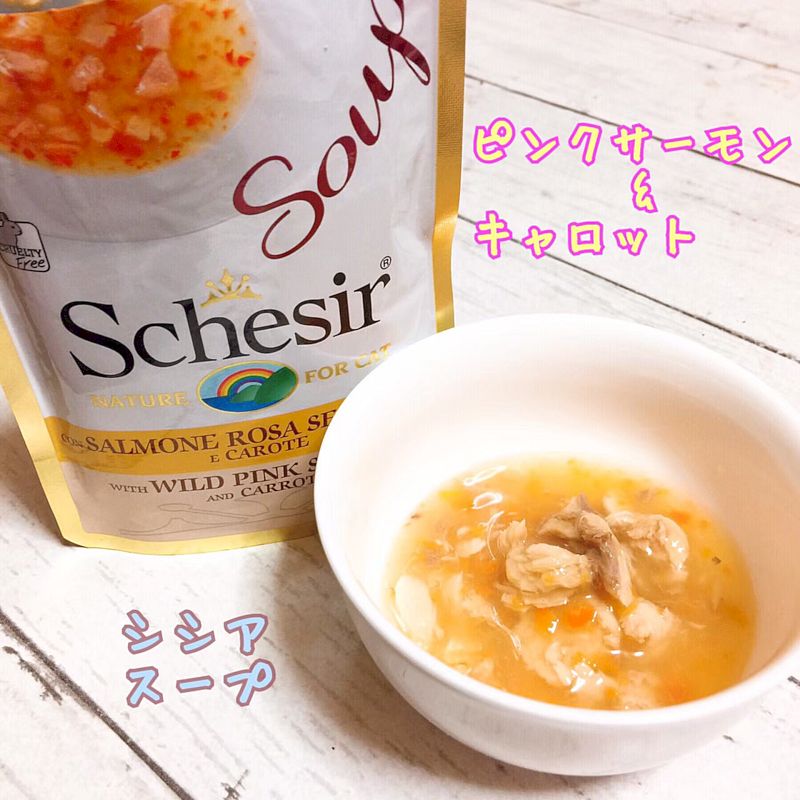 画像1: SALE/最短賞味2025.4・シシア 猫 スープ（ピンクサーモン＆キャロット）85g scc677パウチ 成猫用ウェット一般食 キャットフードSchesir正規品 (1)