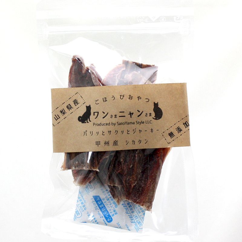 最短賞味22 4 ワンさまニャンさま シカタン g 犬猫用おやつ 国産無添加ジャーキー鹿ベニソンsatoyama Style合同会社ss6 なちゅのごはん本店