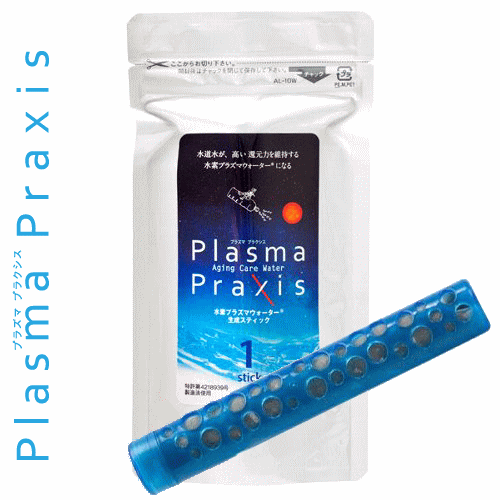 画像1: Plasma Praxis プラズマプラクシス 1本入り 犬猫人用・プラズマ水素水 (1)