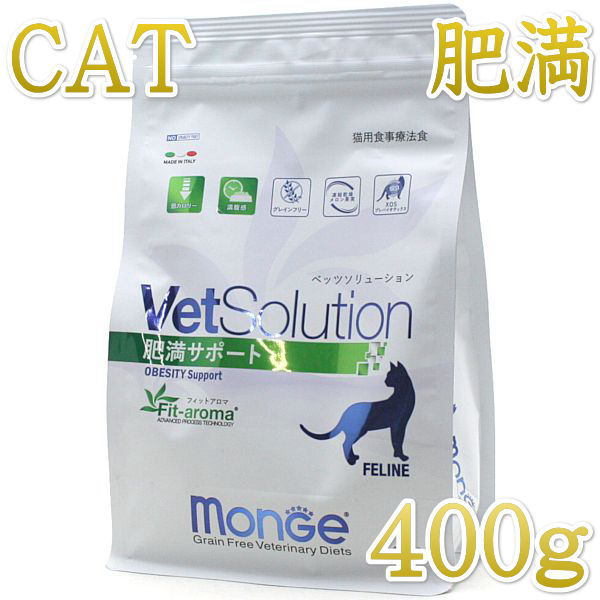 VetSolution 犬用 心臓サポート ( 800g*4袋セット ) :568666:ペット