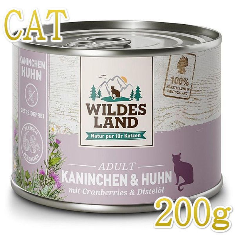 画像1: 最短賞味2027.12・ワイルドランド ウサギ&チキン クランベリー入り 200g缶wl21719成猫用総合栄養食/穀物不使用 正規品 (1)
