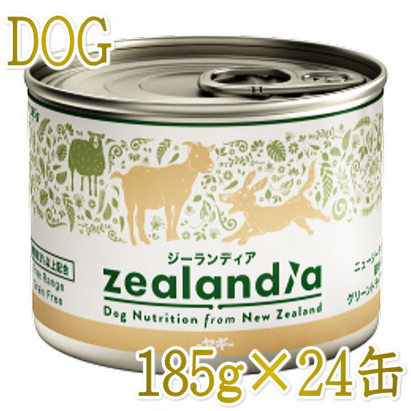 新品 ジーランディア ドッグフード ウェット 24缶セット @Z-36