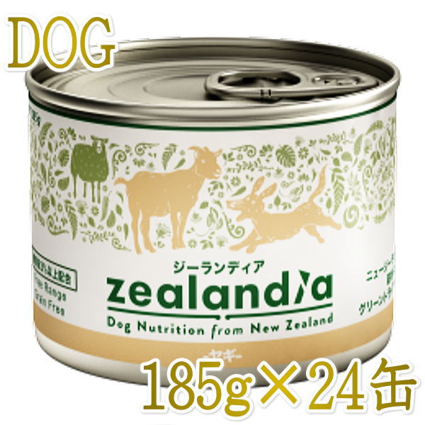 最短賞味2025.3・ジーランディア 犬 ヤギ 185g×24缶 成犬用ウェット総合栄養食ドッグフード正規品ze60159